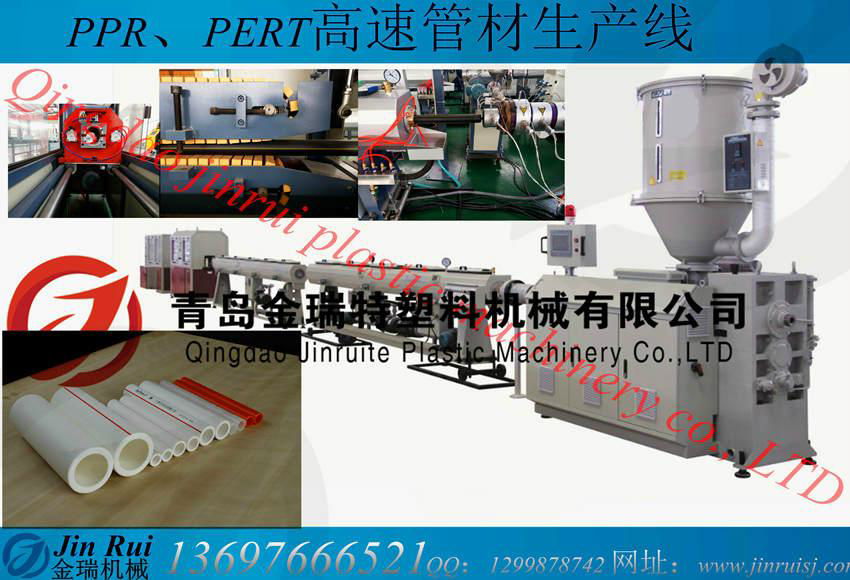 UPVC water supply pipe production line 2