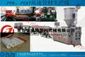 UPVC water supply pipe production line