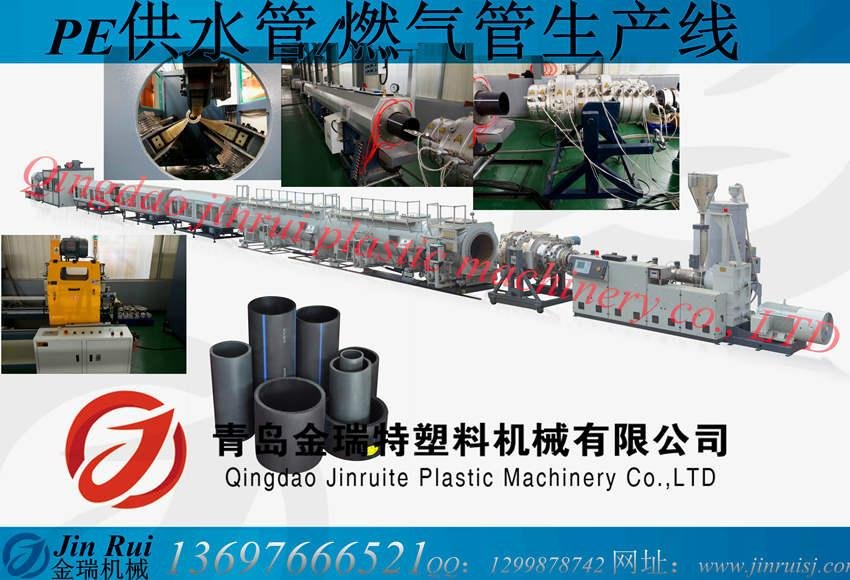 UPVC water supply pipe production line 4