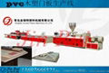 Decorative line production equipment