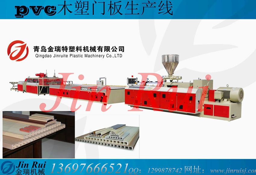 WPC plastic profile production line 5