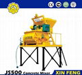 Full Automatic Electric Concrete Mixer