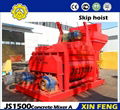 Portable concrete mixer with pump building machine concrete mixer pump truck JS1 2