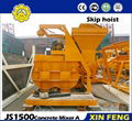 Portable concrete mixer with pump building machine concrete mixer pump truck JS1 4