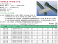 阻燃級尼龍軟管PA6軟管（V2級） 2