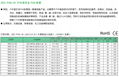 特殊尼龙PA6软管 3