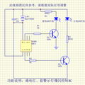 警示灯爆闪IC MCU开发定做各做功能闪灯IC 3