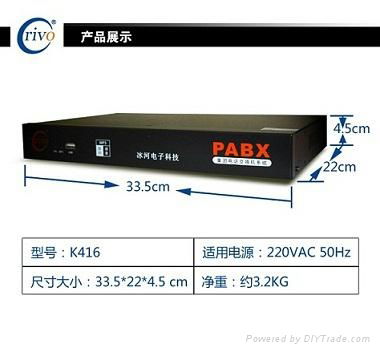  廠家佛山冰河電話交換機K416