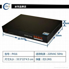 全新正品佛山冰河4外線16分機集團電話交換機P416