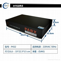 厂家供应佛山冰河交换机设备4外线32分机集团电话交换机P432