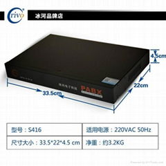 廠家佛山冰河/交換機設備/電話交換機/S416