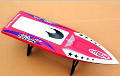 25''in H640 Captain America high speed racing electric boat remote control model