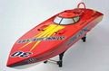 51'' 26cc G26I P1Gasoline Racing RC Boat