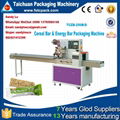 cereal bar& energy bar & chocolate bar packaging machine