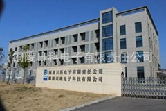 铜陵日科电子有限责任公司