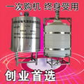  聚乙烯醇全自动电气混合动力胶水锅炉 1