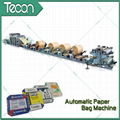 High-Speed Valve Paper Sack Production