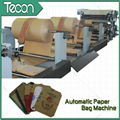 High-Speed Valve Paper Sack Production Line 5