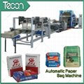 CE Certification Brown Paper Karft Paper Bag Making Machinery 1