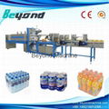 Beyond PE film shrink wrapping packing machine 3