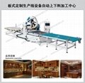 cnc router JK-1325W-ATC engraving on wood cnc router for furniture processing