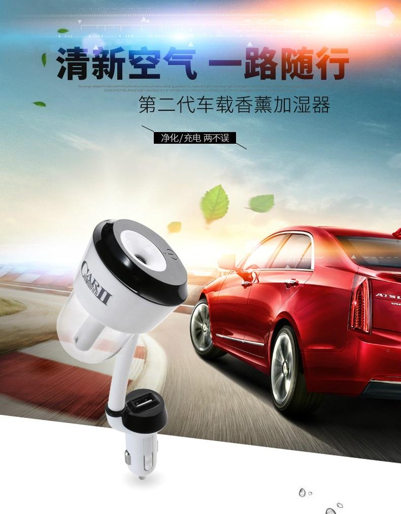 Factory Wholesale Fashion Car Humidifier with usb 2