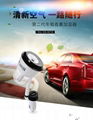 Factory Wholesale Fashion Car Humidifier with usb 2