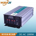 300W12V/24V/48V转220V纯正弦波逆变器 5