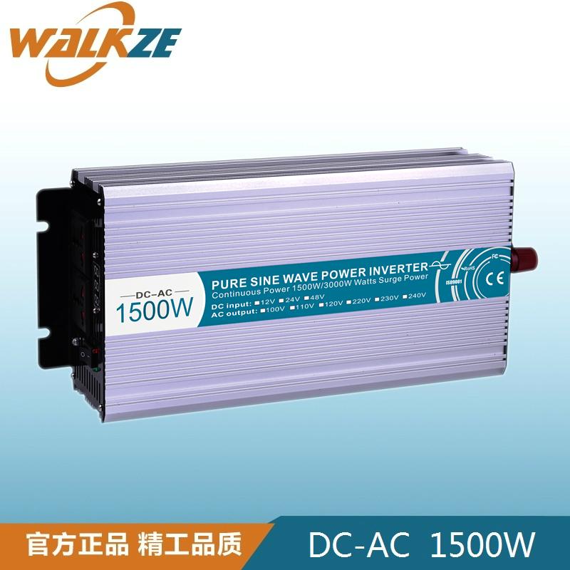1200W12V/24V/48V转220V纯正弦波逆变器 3