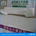 orthopedic splint 3