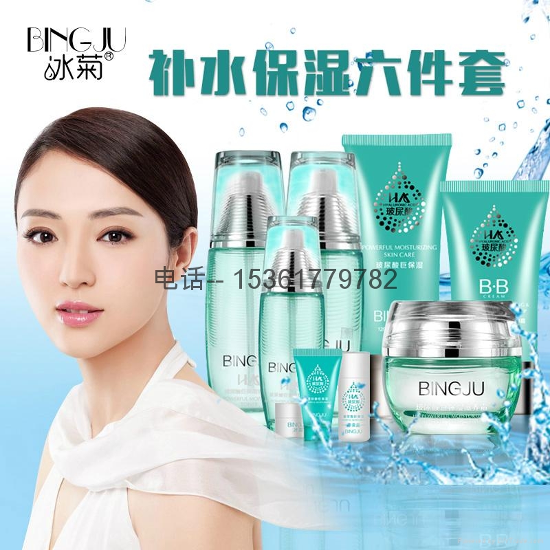 冰菊玻尿酸巨保湿六件套 5