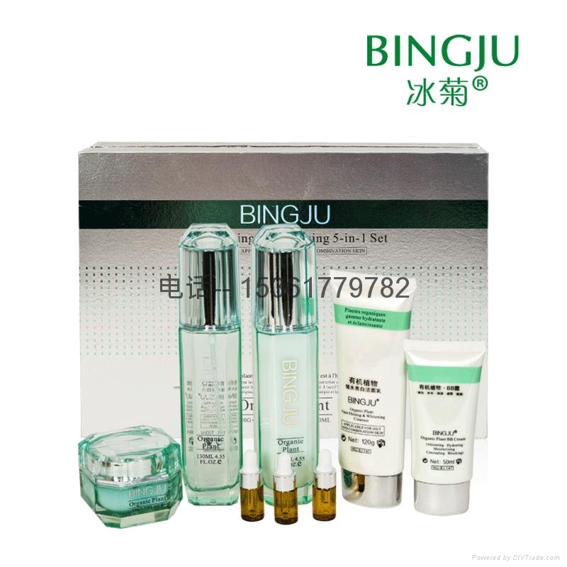 冰菊有机植物储水亮白五件套 3