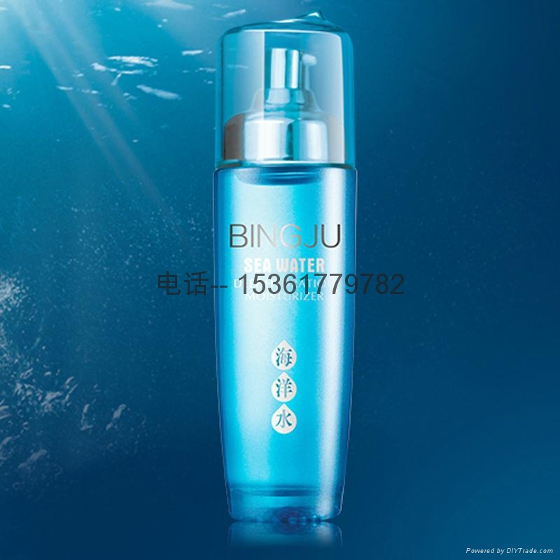 冰菊海洋水深度补水五件套 3
