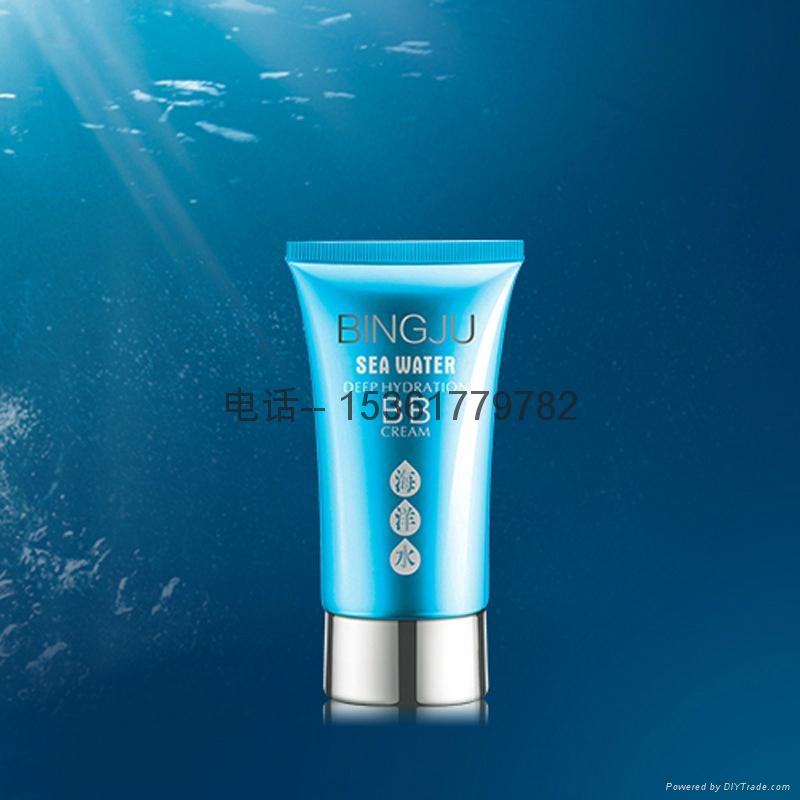 冰菊海洋水深度补水五件套 5