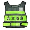 Fluorescent High Visibility Reflective Safety Vests 3