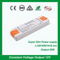 AC to DC12V 24V super slim size 30W indoor power supply 1