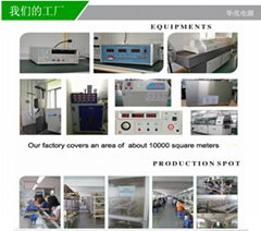 zhuhai hualiang electronics co.,ltd