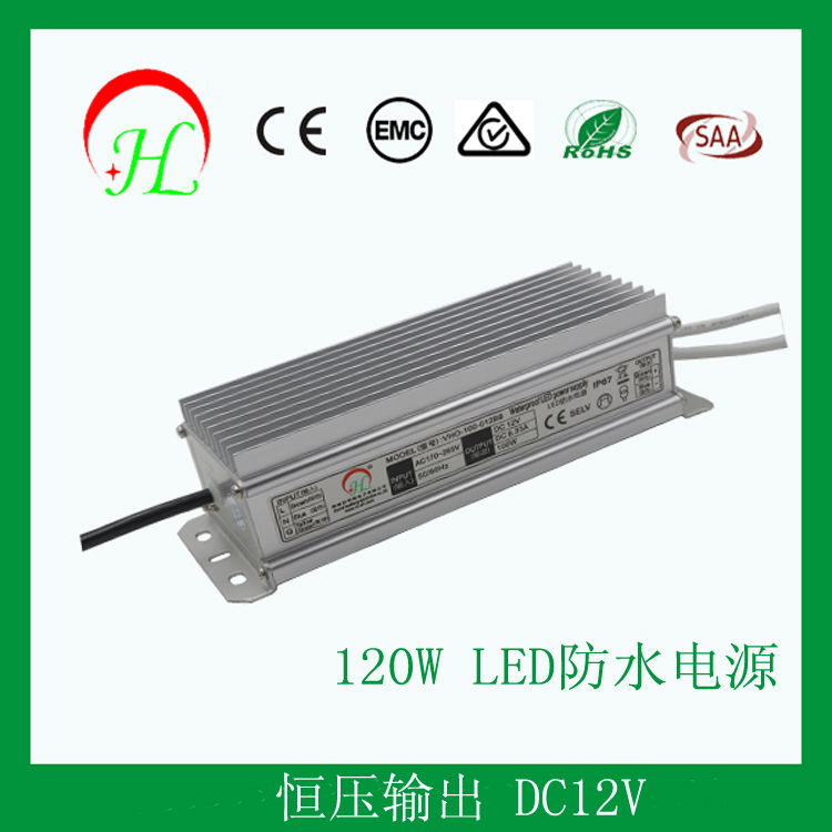 AC230V to DC 12V10A 24V5A 120W waterproof power supply