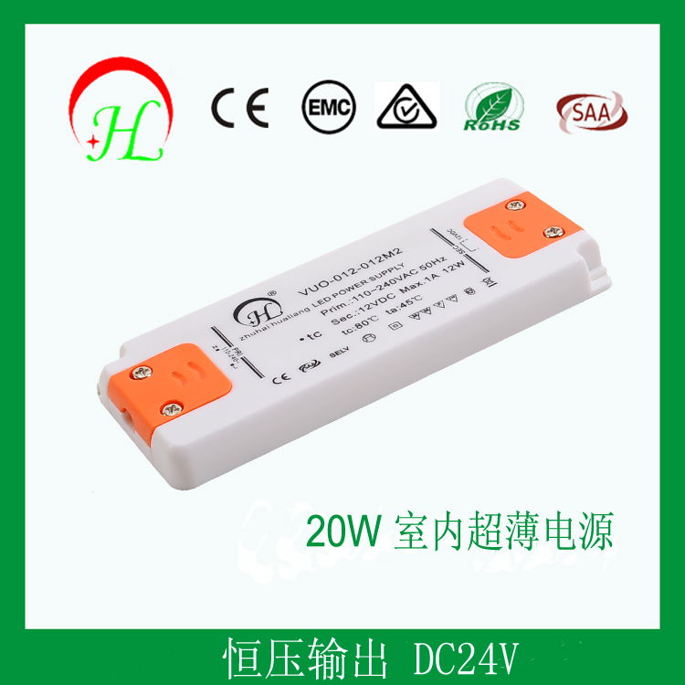 CE EMC approval 20W constant voltage super slim power supply 2