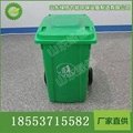 批發環衛垃圾桶 低價處理 庫存塑料垃圾桶