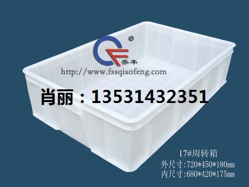 云南昆明食品级塑胶箱