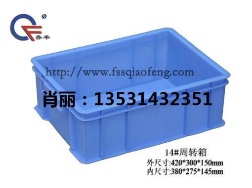 云南昆明食品级塑胶箱 2