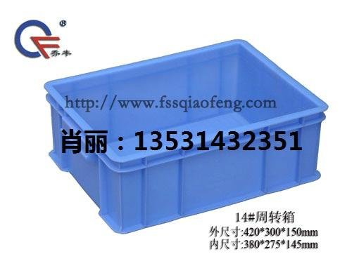 雲南昆明食品級塑膠箱 2