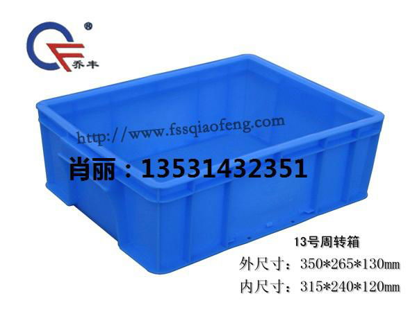 云南昆明食品级塑胶箱 3