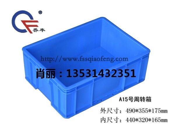 云南昆明食品级塑胶箱 5