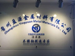 Changzhou Yingyuan Metal Materials Co., Ltd.