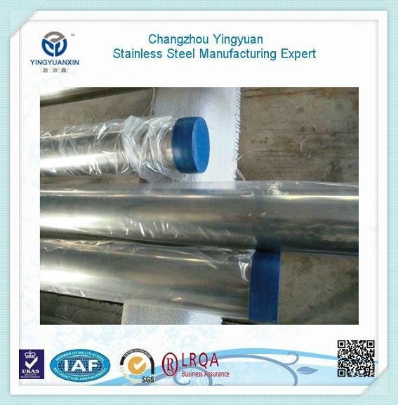 Smooth stainless seamless steel pipe