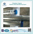 Smooth stainless seamless steel pipe 1