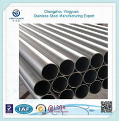 Thin wall cold drawn stainless seamless steel pipe