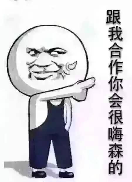 虛假貿易調整